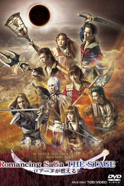 Cover of the movie Romancing SaGa THE STAGE ~The Day Roanu Burned~