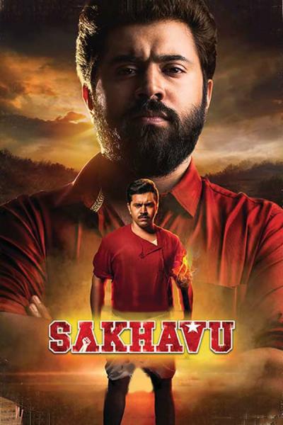 Cover of the movie Sakhavu