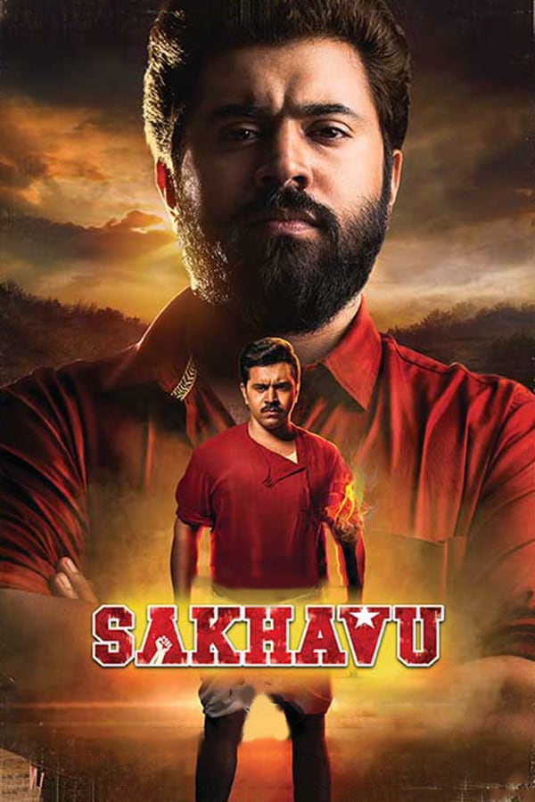 Cover of the movie Sakhavu