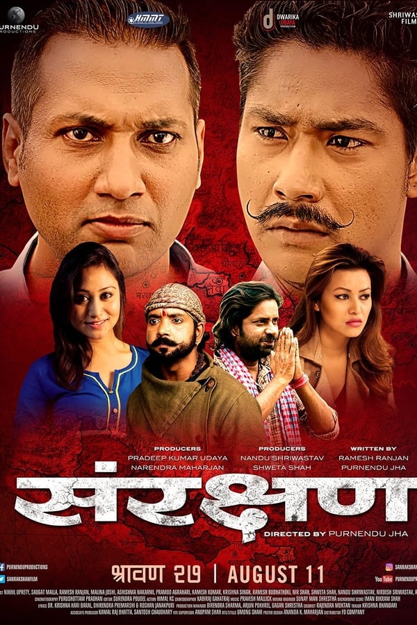 Cover of the movie Sanrakshan
