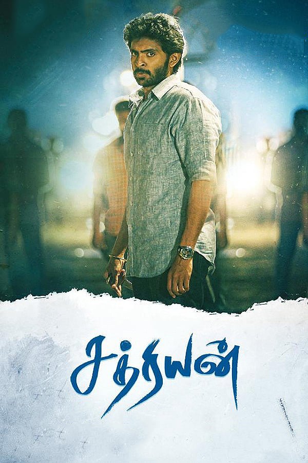 Cover of the movie Sathriyan