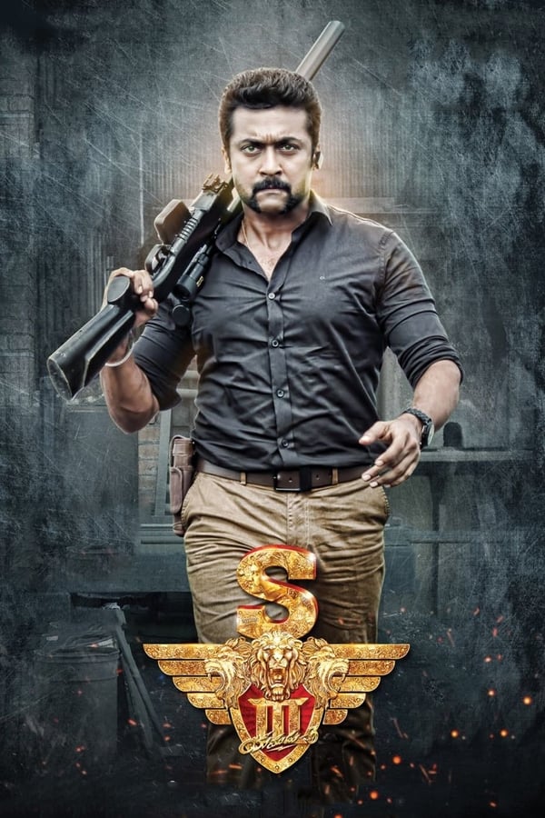 Cover of the movie Si 3