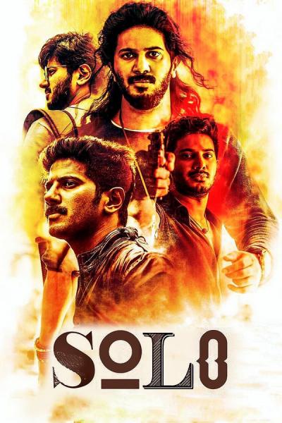 Cover of the movie Solo