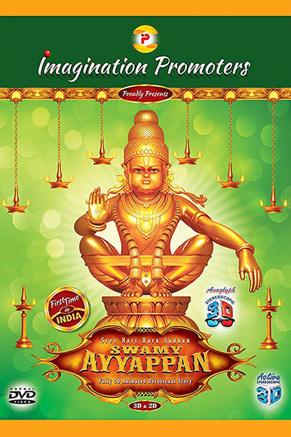 Cover of the movie Sree Hari Hara Sudhan Swami Ayyappan