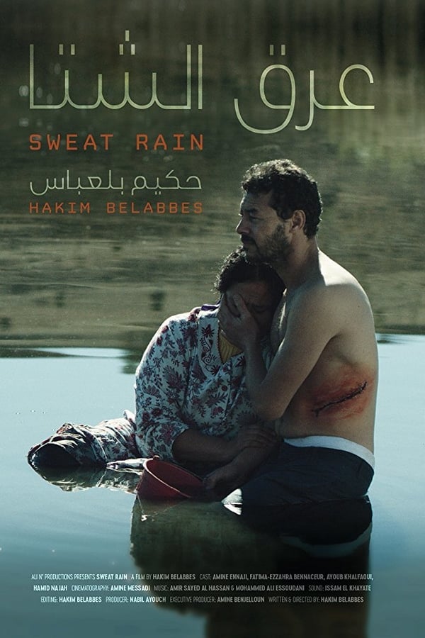 Cover of the movie Sweat Rain