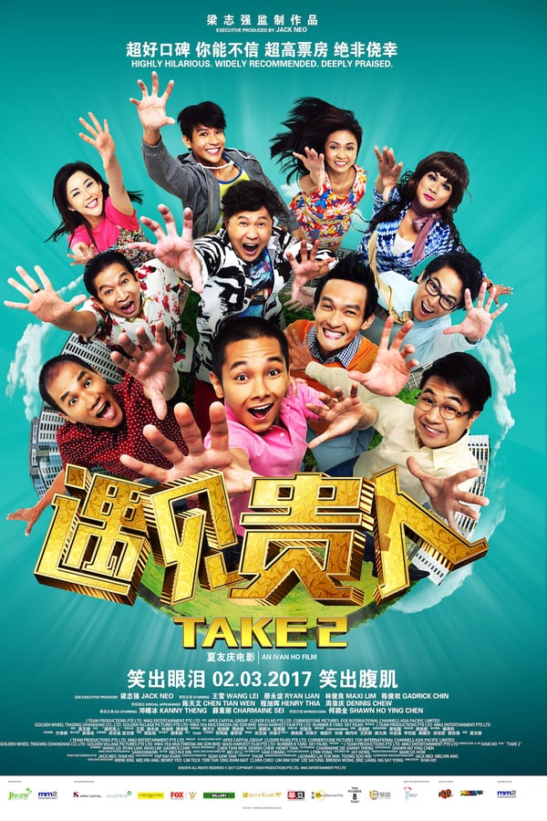 Cover of the movie Take 2