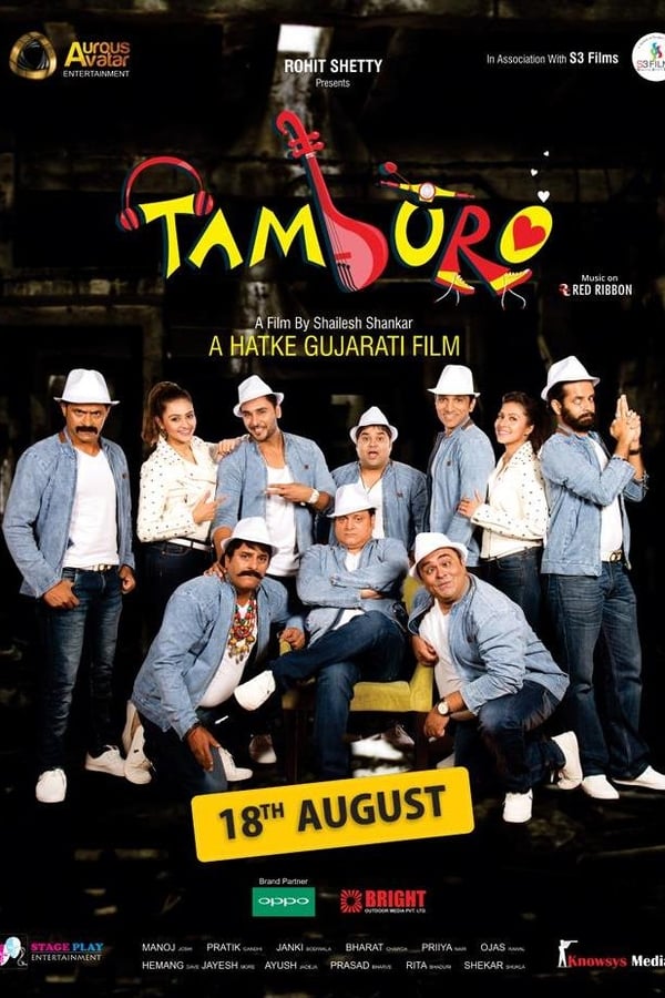 Cover of the movie Tamburo