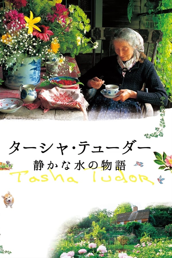 Cover of the movie Tasha Tudor: A Still Water Story
