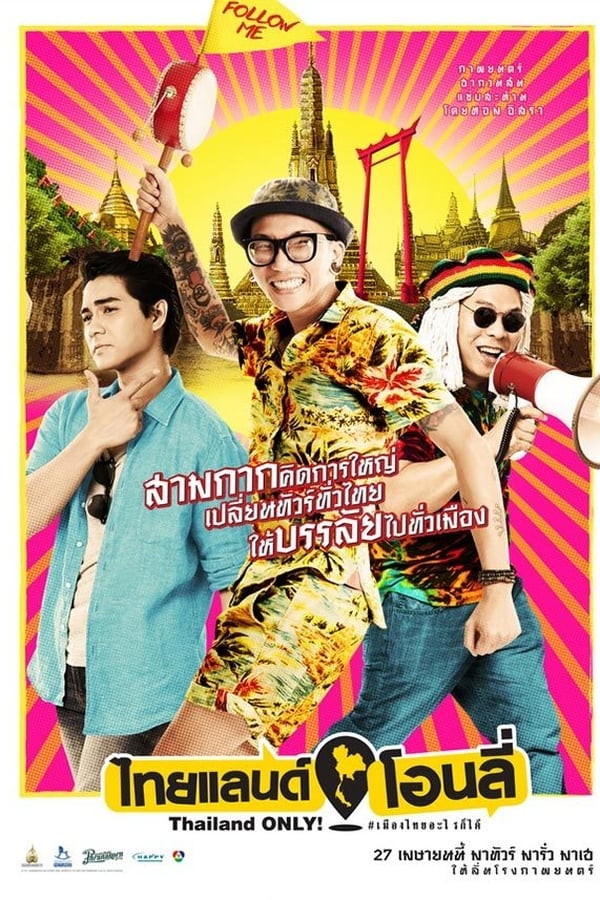 Cover of the movie Thailand Only