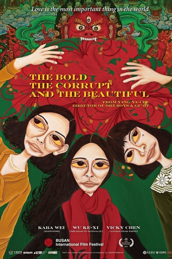Cover of the movie The Bold, the Corrupt and the Beautiful