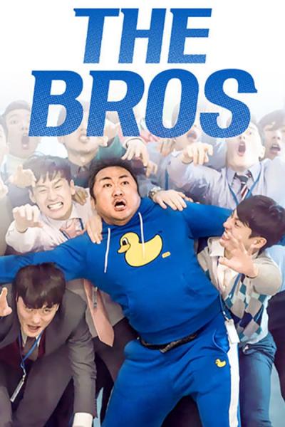 Cover of The Bros