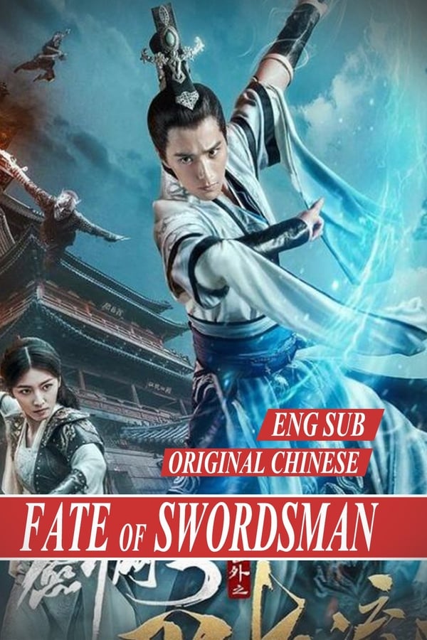 Cover of the movie The Fate of Swordsman