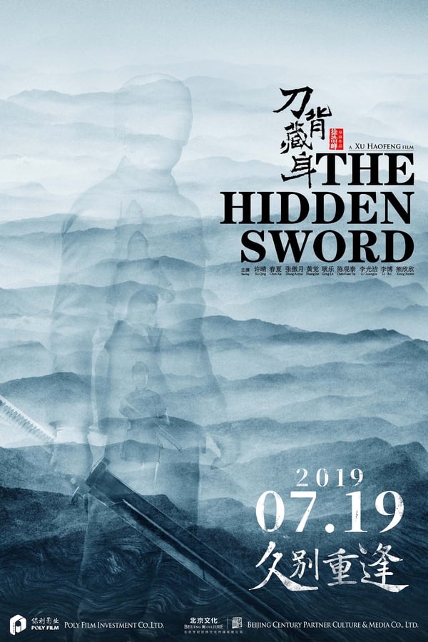 Cover of the movie The Hidden Sword