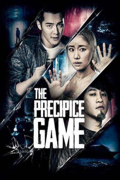Cover of The Precipice Game