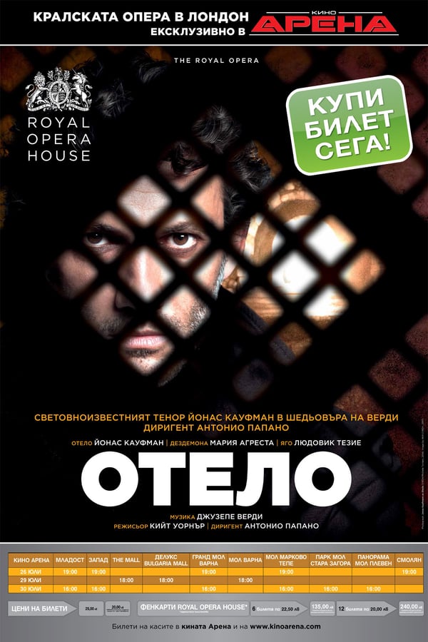 Cover of the movie The ROH Live: Otello