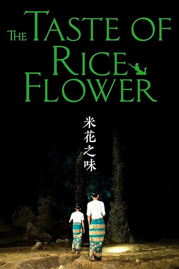 Cover of the movie The Taste of Rice Flower