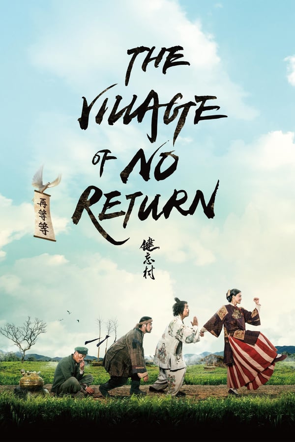 Cover of the movie The Village of No Return