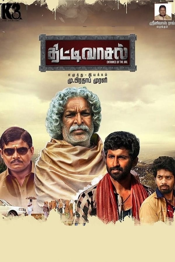 Cover of the movie Thittivasal