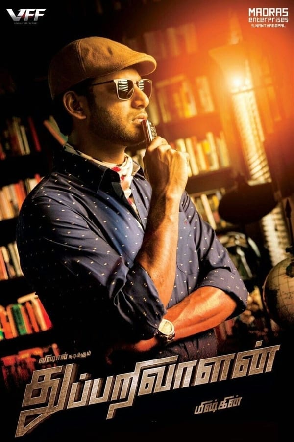 Cover of the movie Thupparivaalan