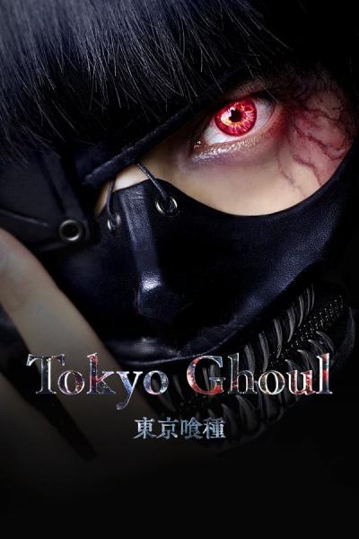 Cover of Tokyo Ghoul