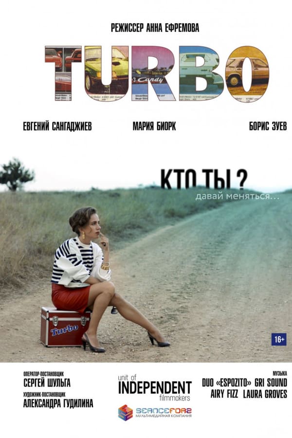 Cover of the movie Turbo