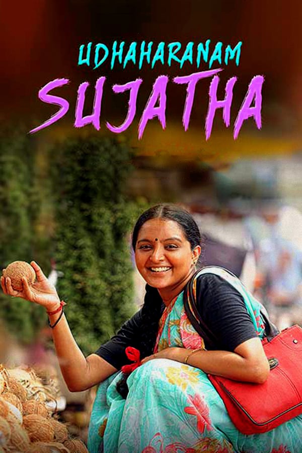 Cover of the movie Udaharanam Sujatha