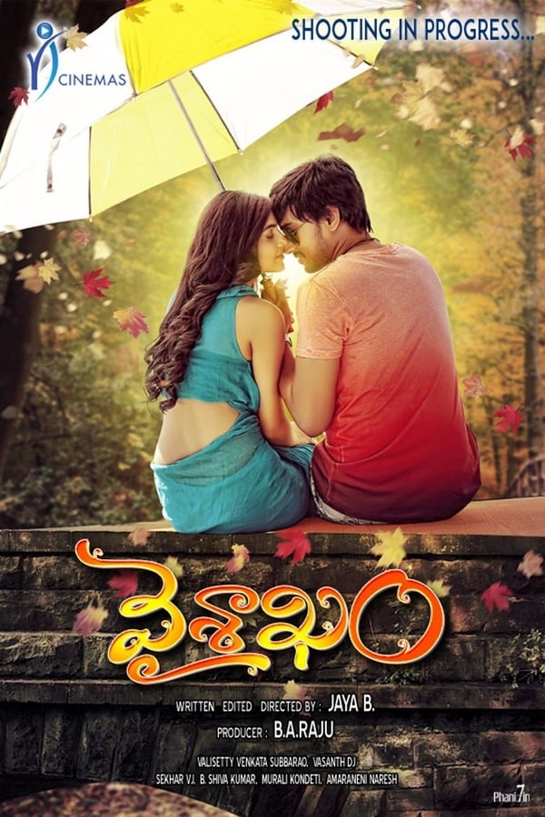 Cover of the movie Vaisakham