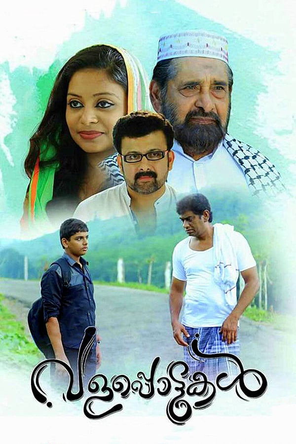 Cover of the movie Valappottukal