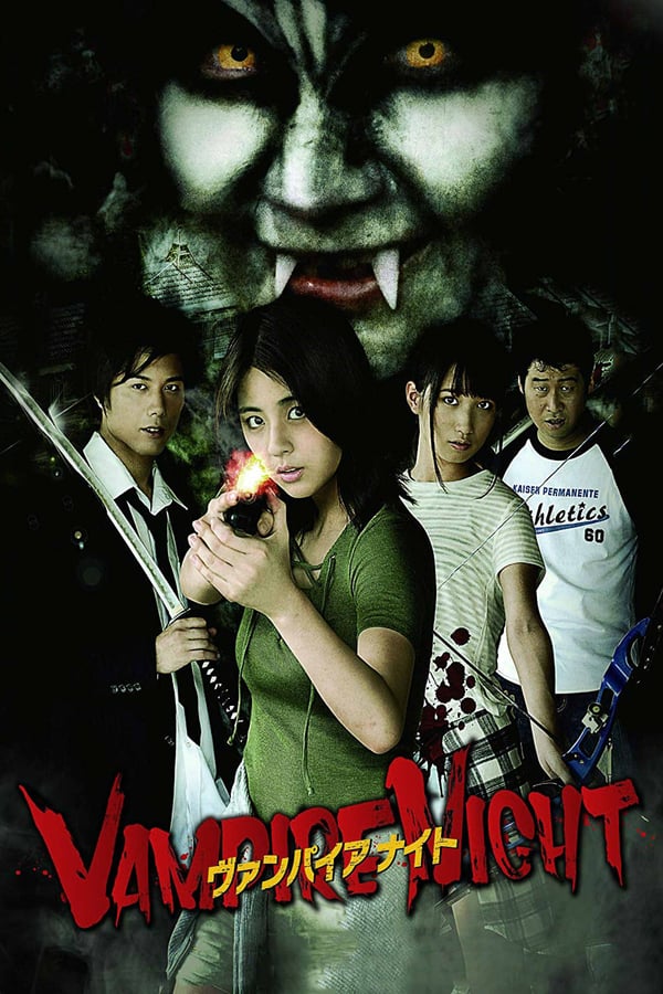 Cover of the movie Vampire Night