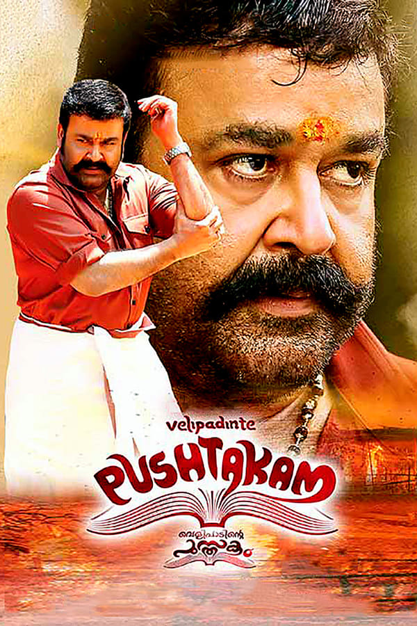 Cover of the movie Velipadinte Pusthakam