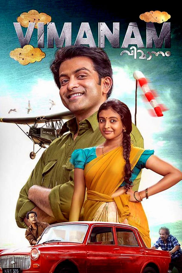 Cover of the movie Vimanam