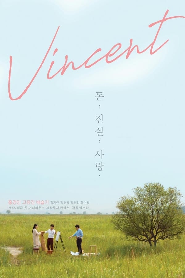 Cover of the movie Vincent