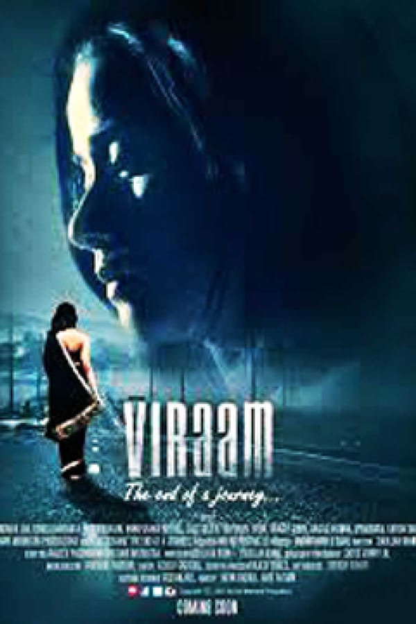 Cover of the movie Viraam