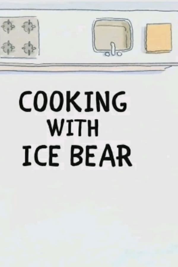 Cover of the movie We Bare Bears: Cooking with Ice Bear