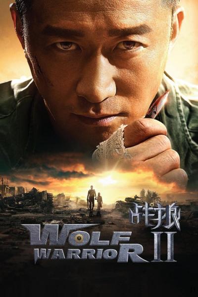 Cover of Wolf Warrior 2