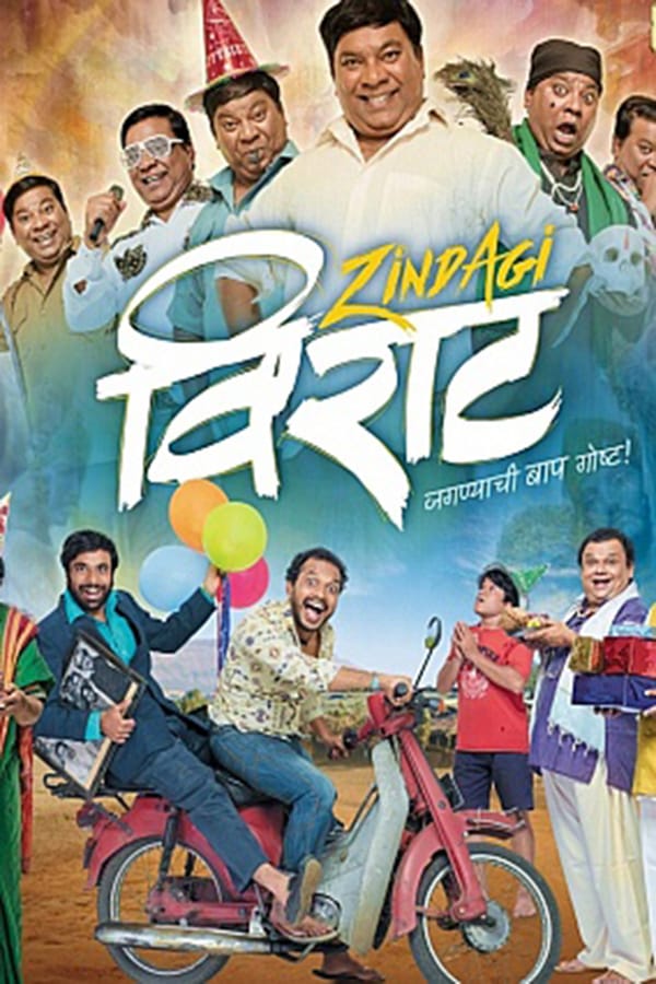 Cover of the movie Zindagi Virat