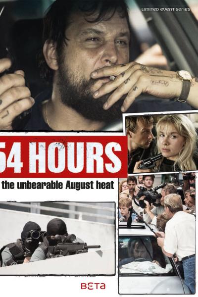 Cover of 54 Hours