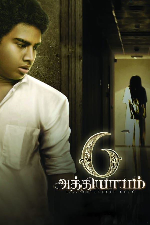 Cover of the movie 6 Athiyayam
