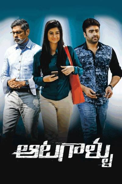 Cover of the movie Aatagallu