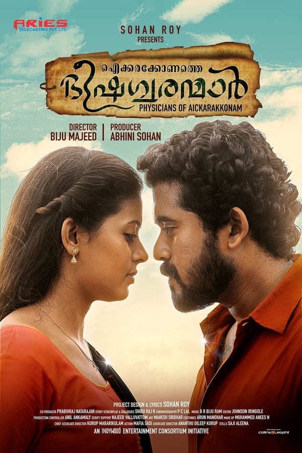 Cover of the movie Aickarakkonathe Bhishaguaranmaar