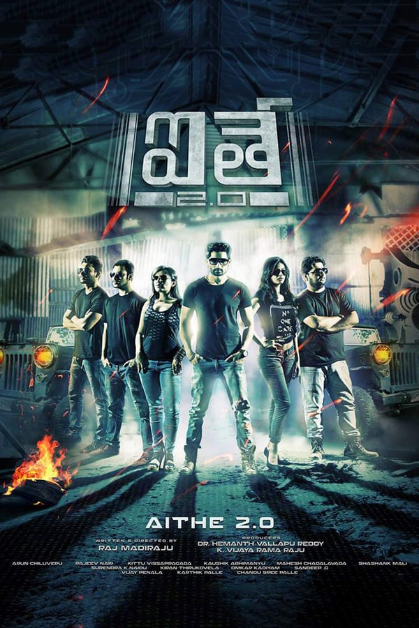 Cover of the movie Aithe 2.0