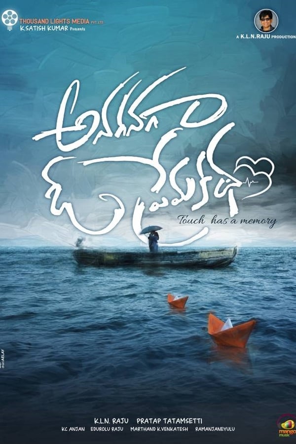 Cover of the movie Anaganaga O Premakatha
