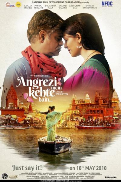 Cover of Angrezi Mein Kehte Hain