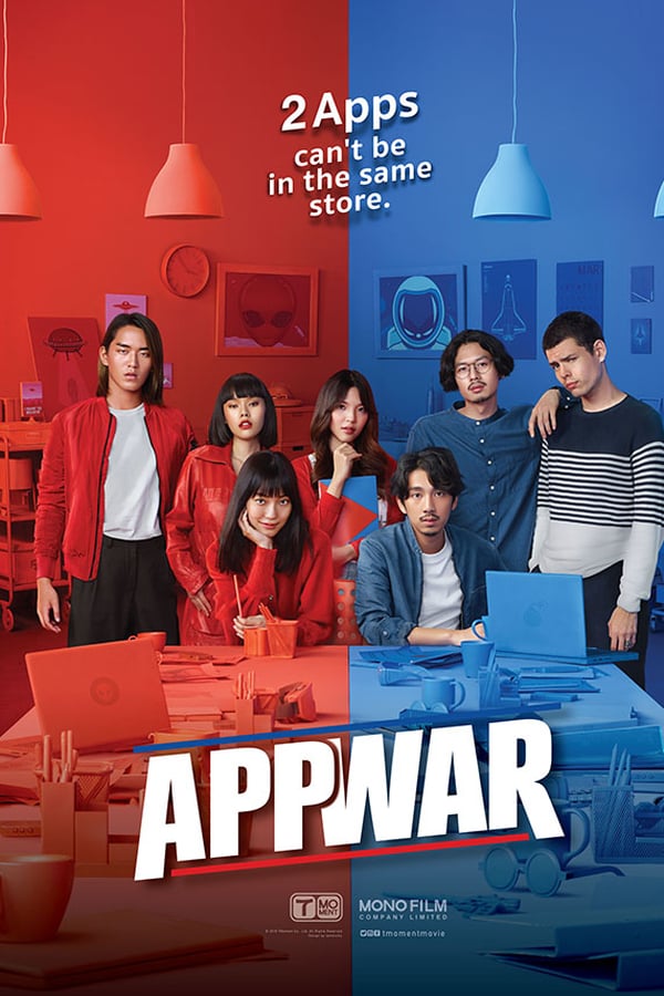 Cover of the movie App War