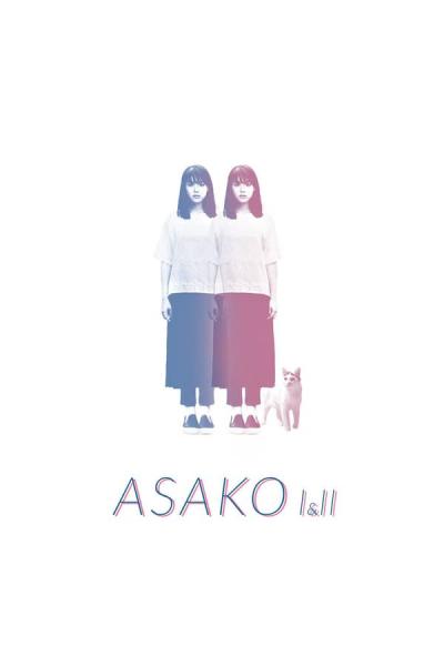 Cover of the movie Asako I & II
