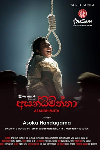 Cover of the movie Asandhimitta