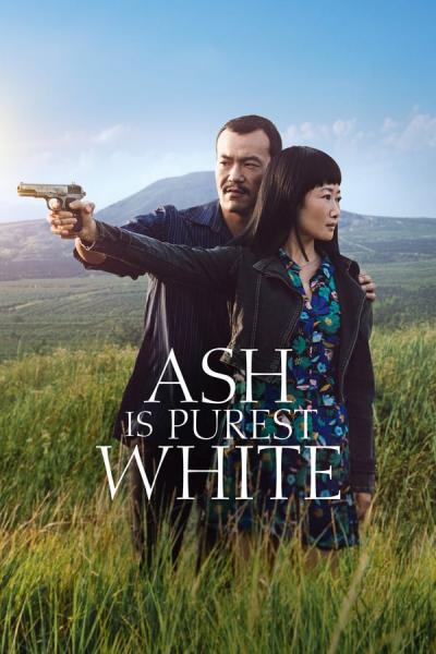 Cover of Ash Is Purest White