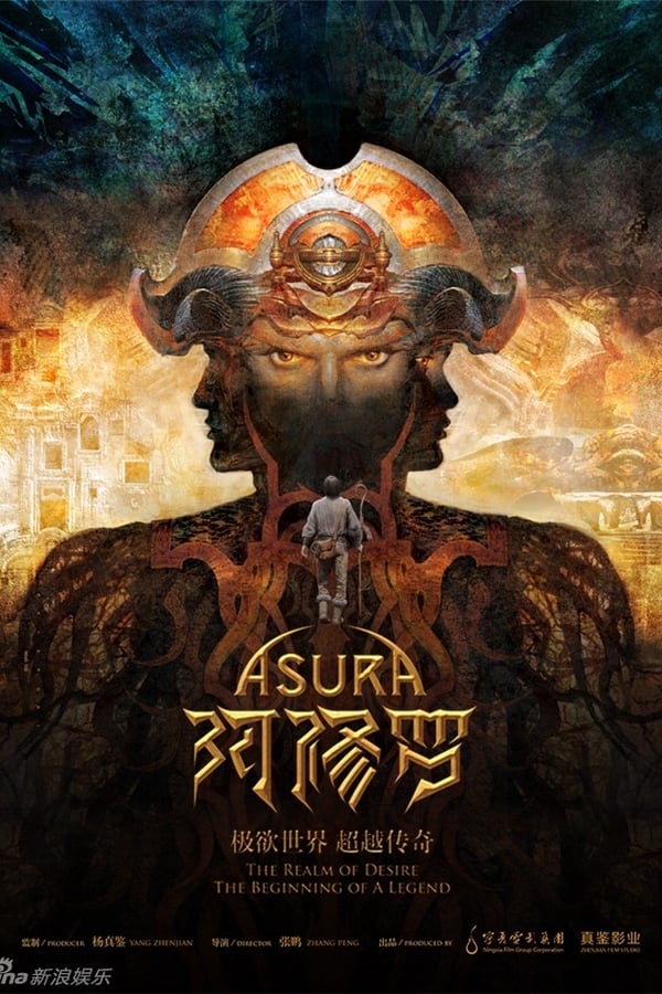 Cover of the movie Asura