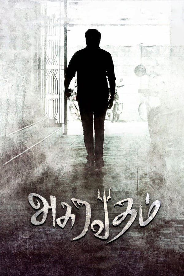 Cover of the movie Asuravadham