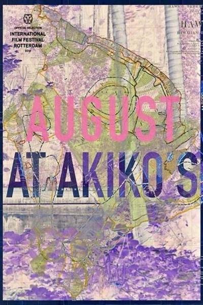 Cover of the movie August at Akiko's